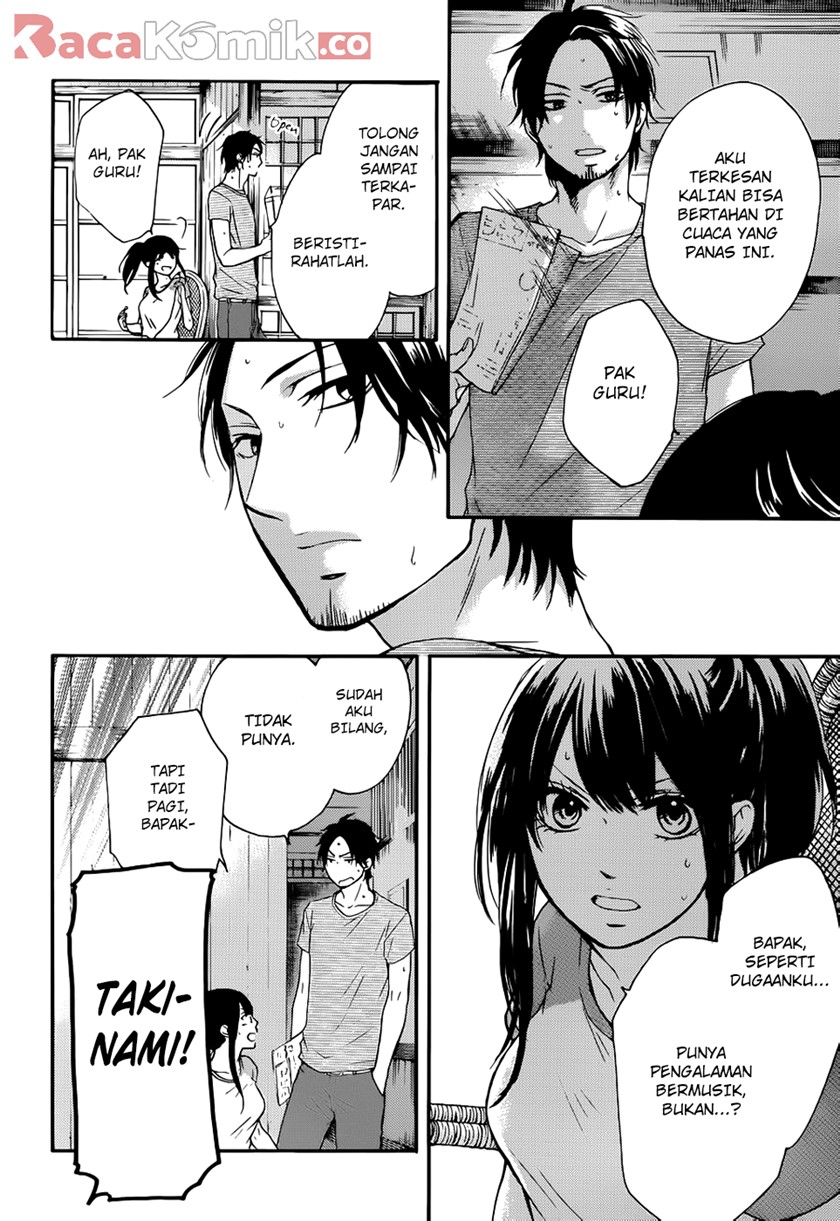 Kono Oto Tomare!